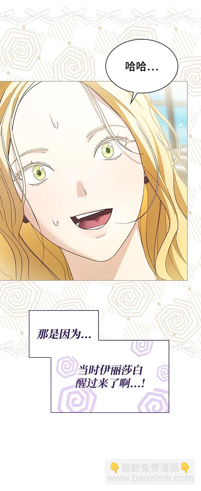 第14话18