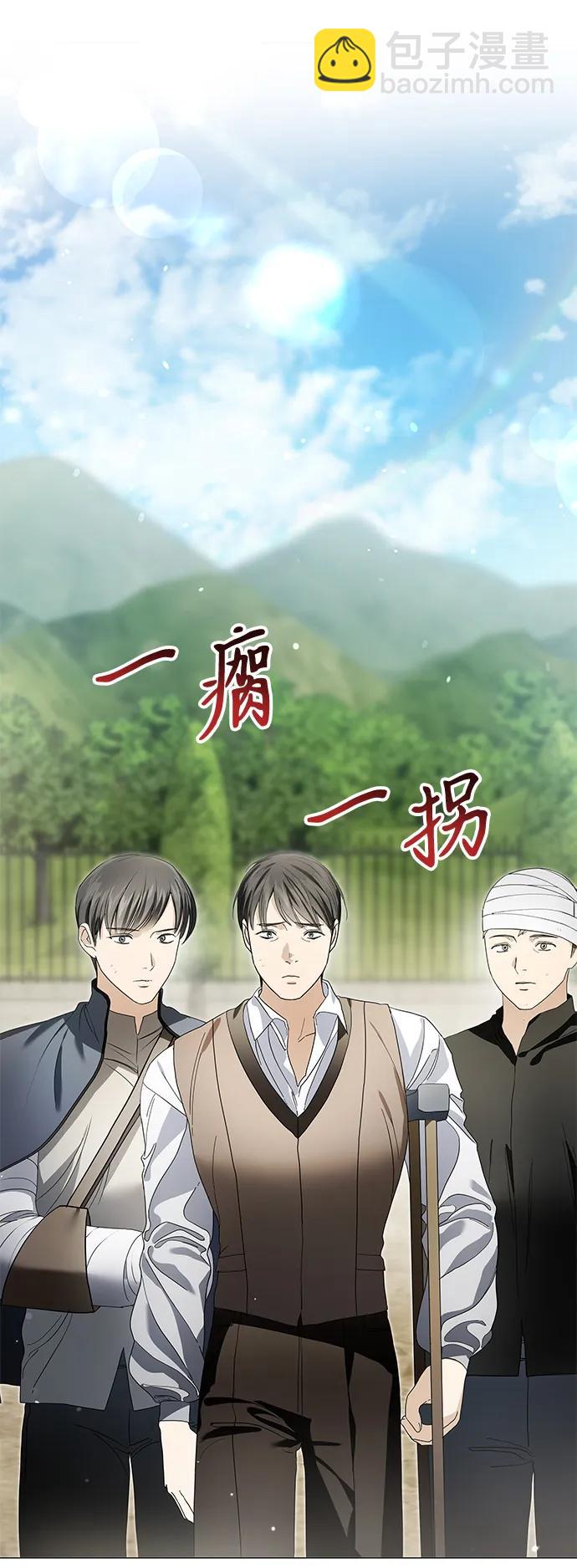 第14话34