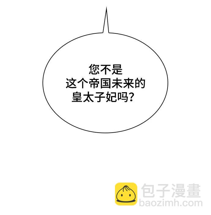 第14话35