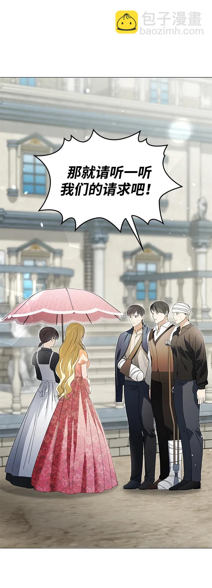 第14话36