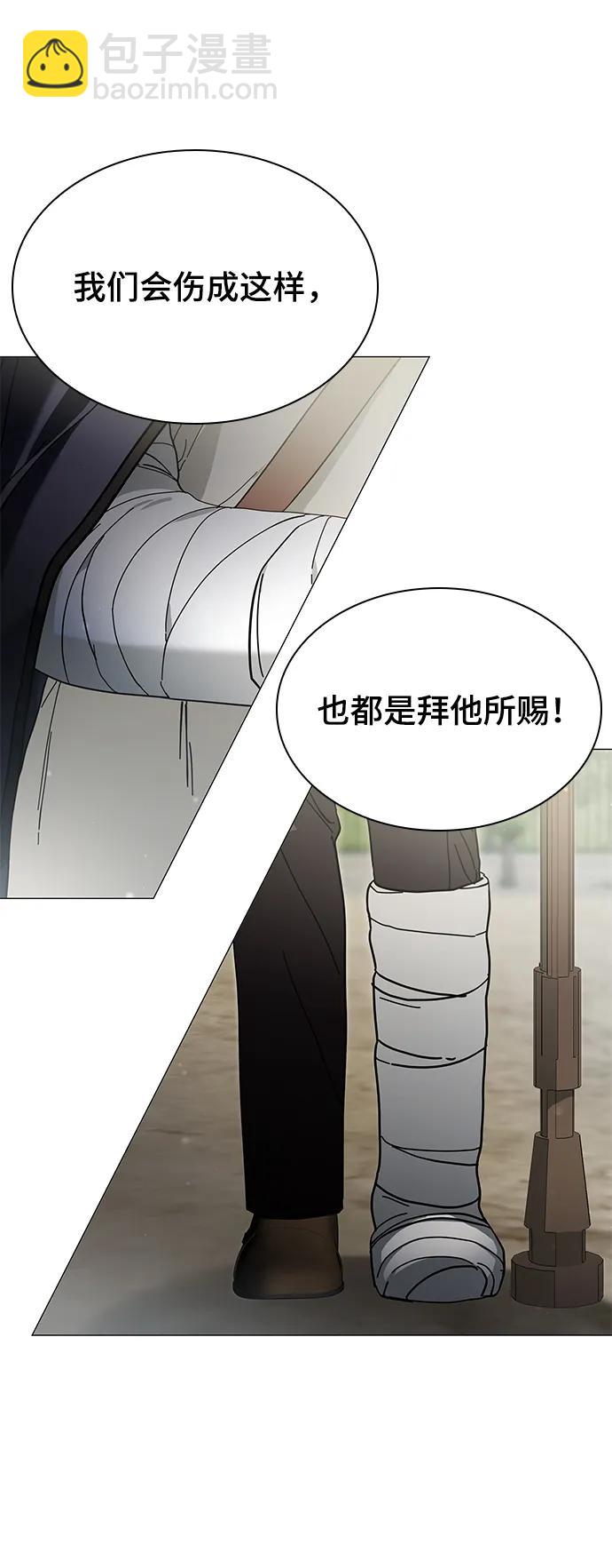 第14话39