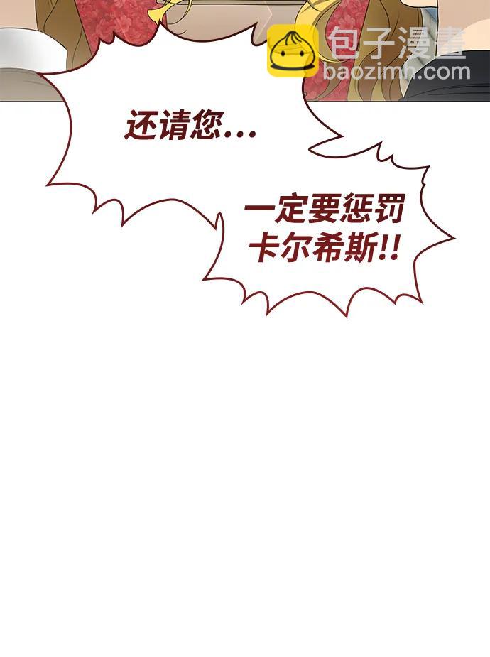 第14话41