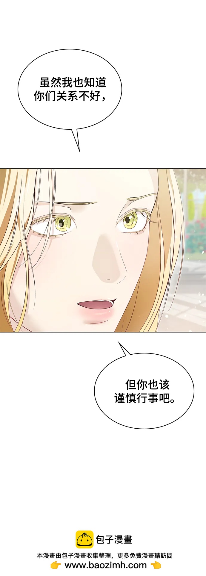 第14话49
