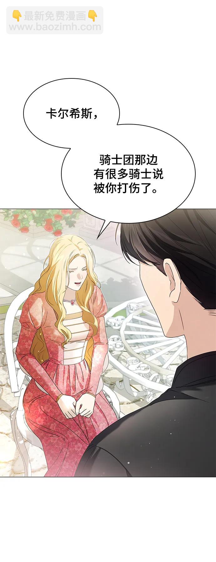 第14话52