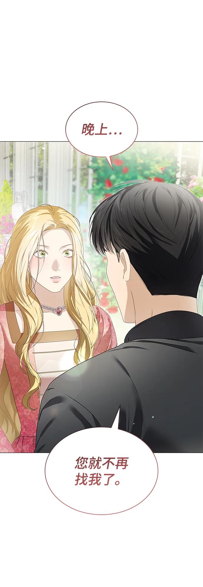 第14话60