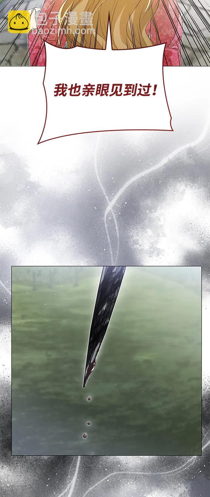 第14话66