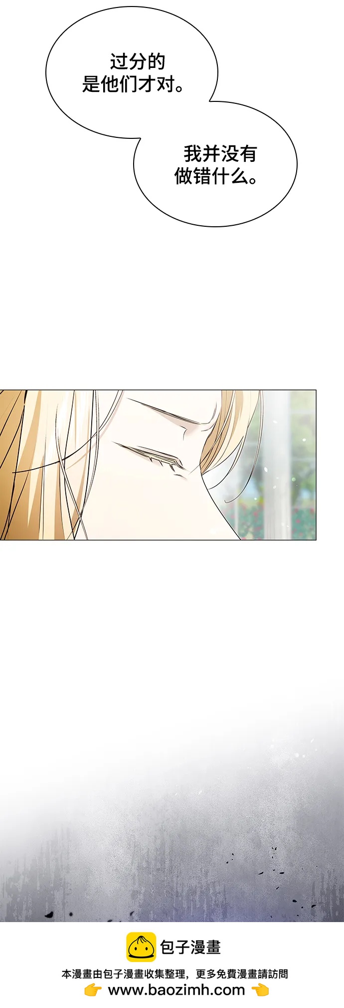 第14话69