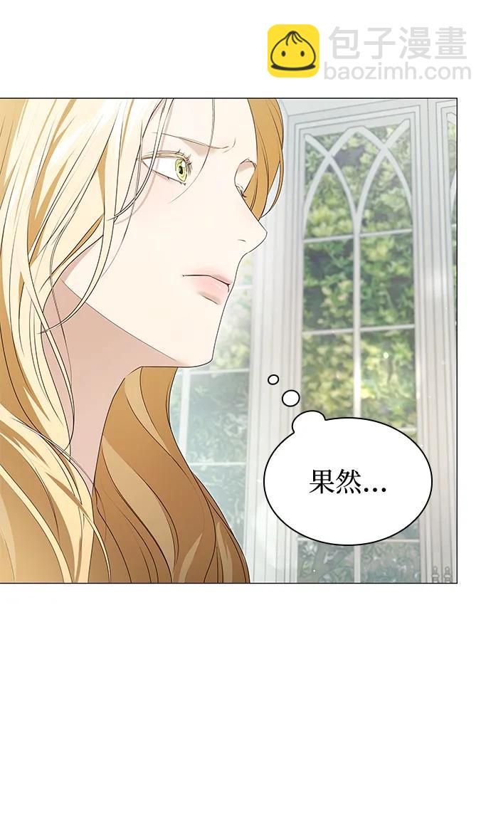 第14话76