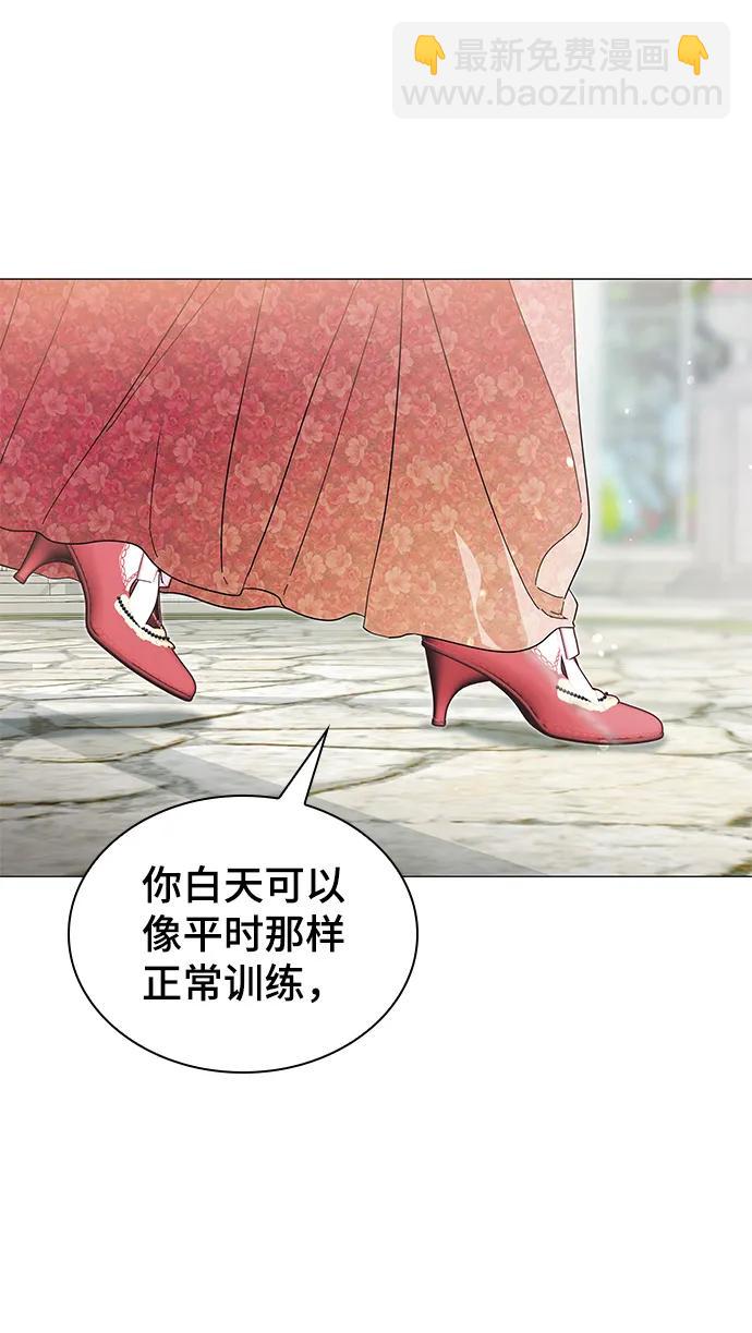 第14话77