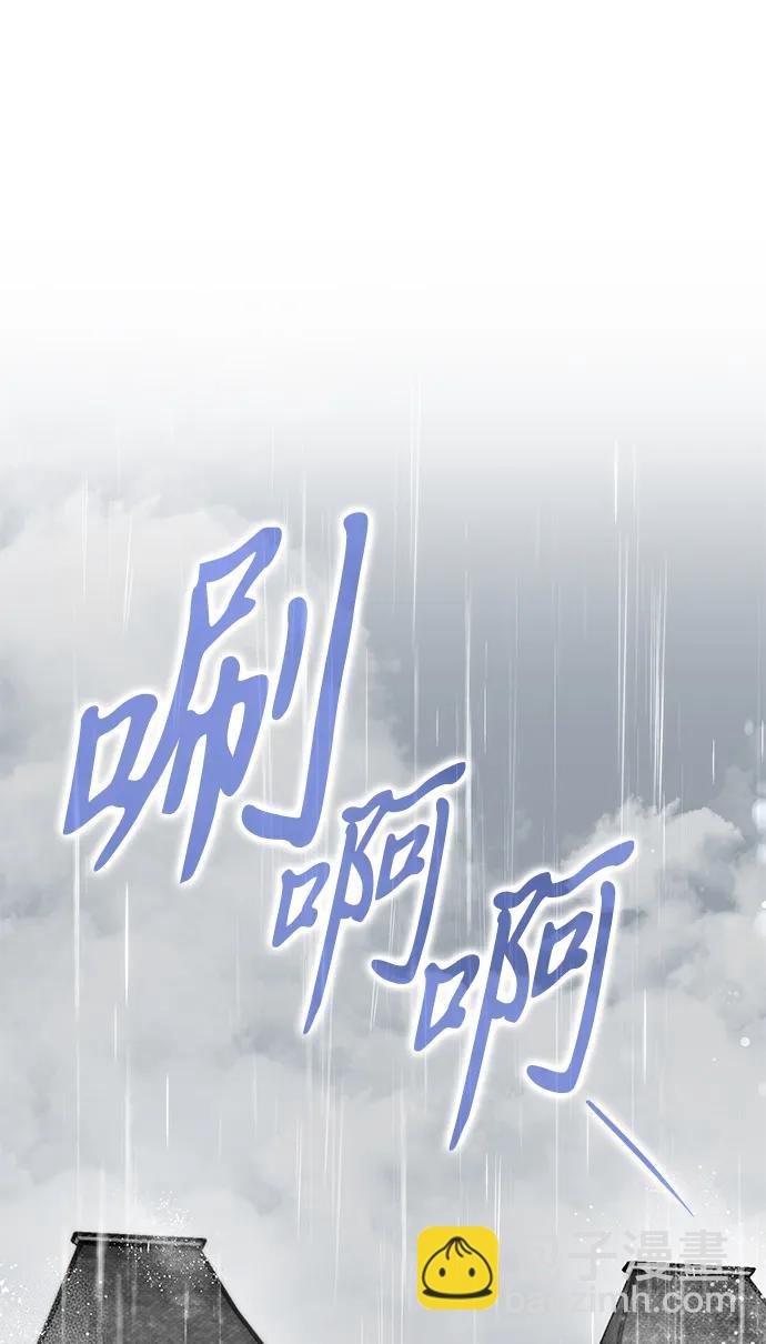第14话8