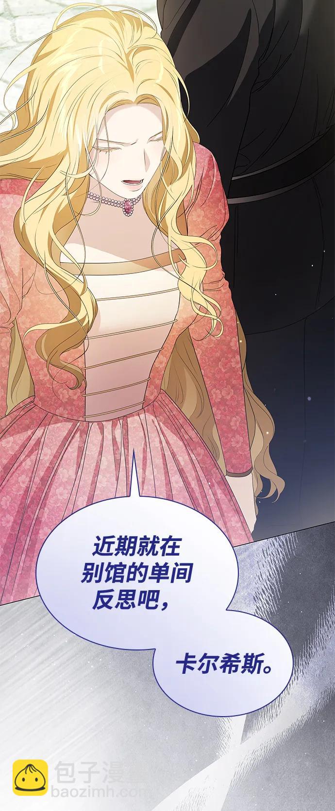 第14话80