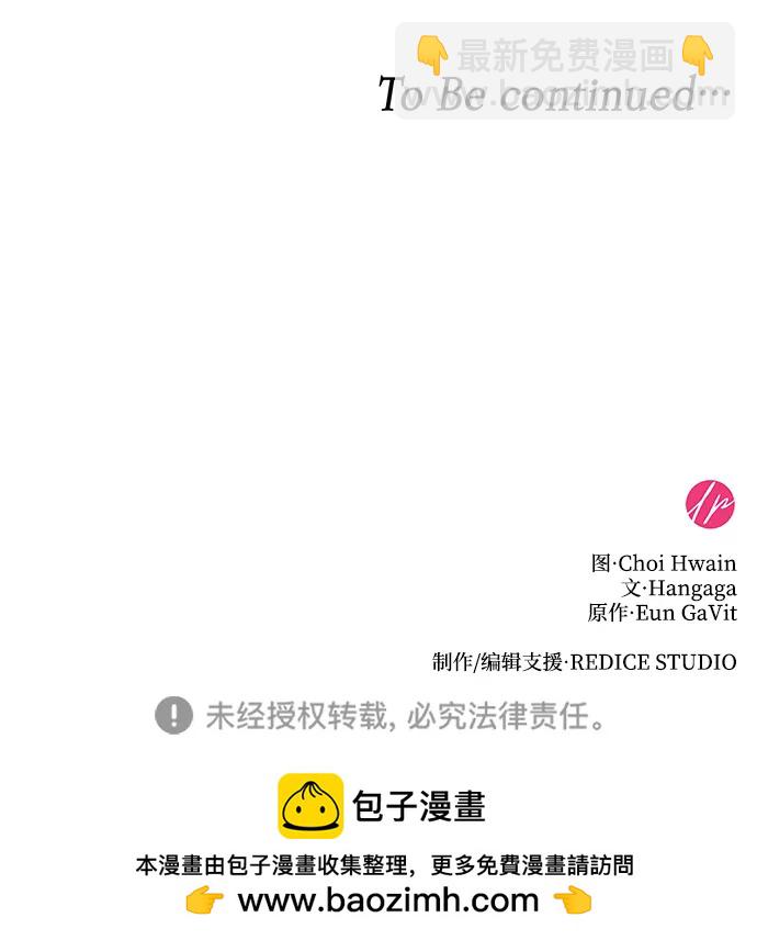 第14话82