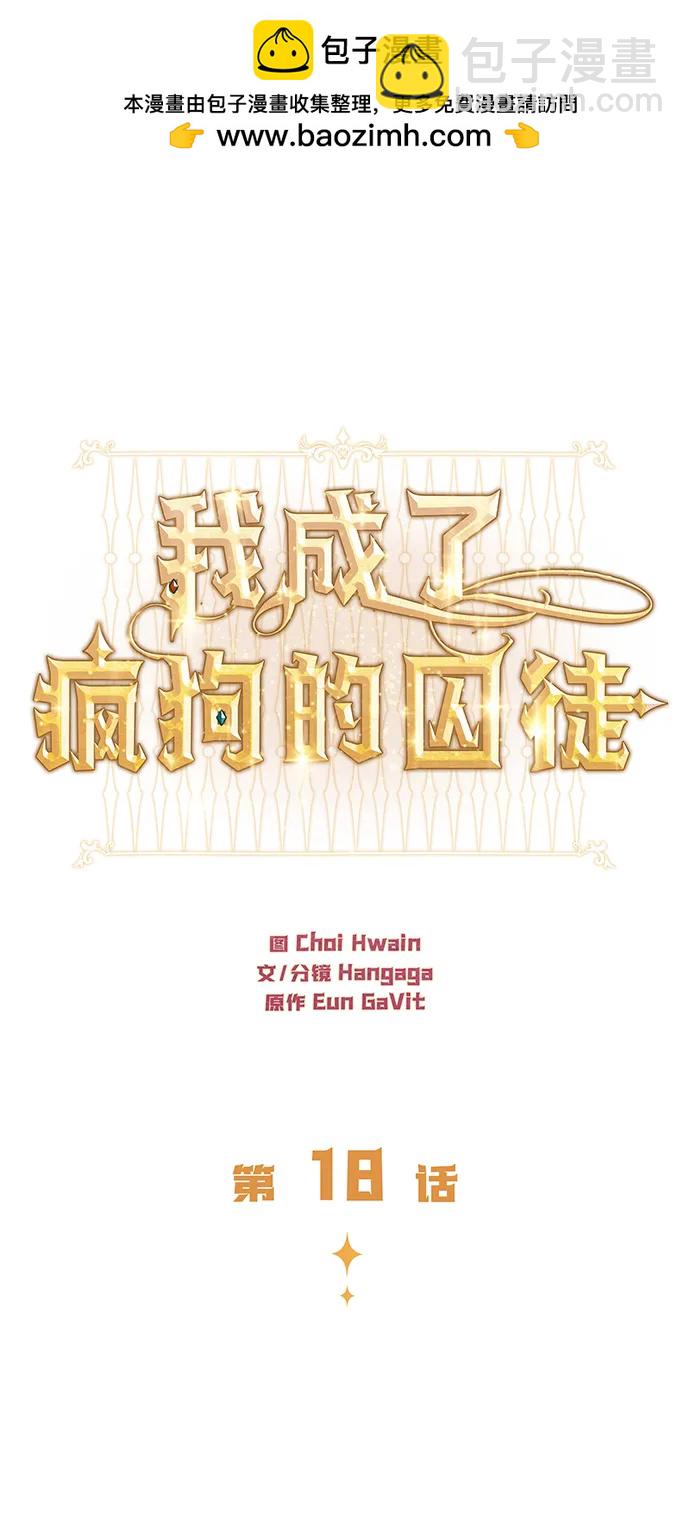 第18话1
