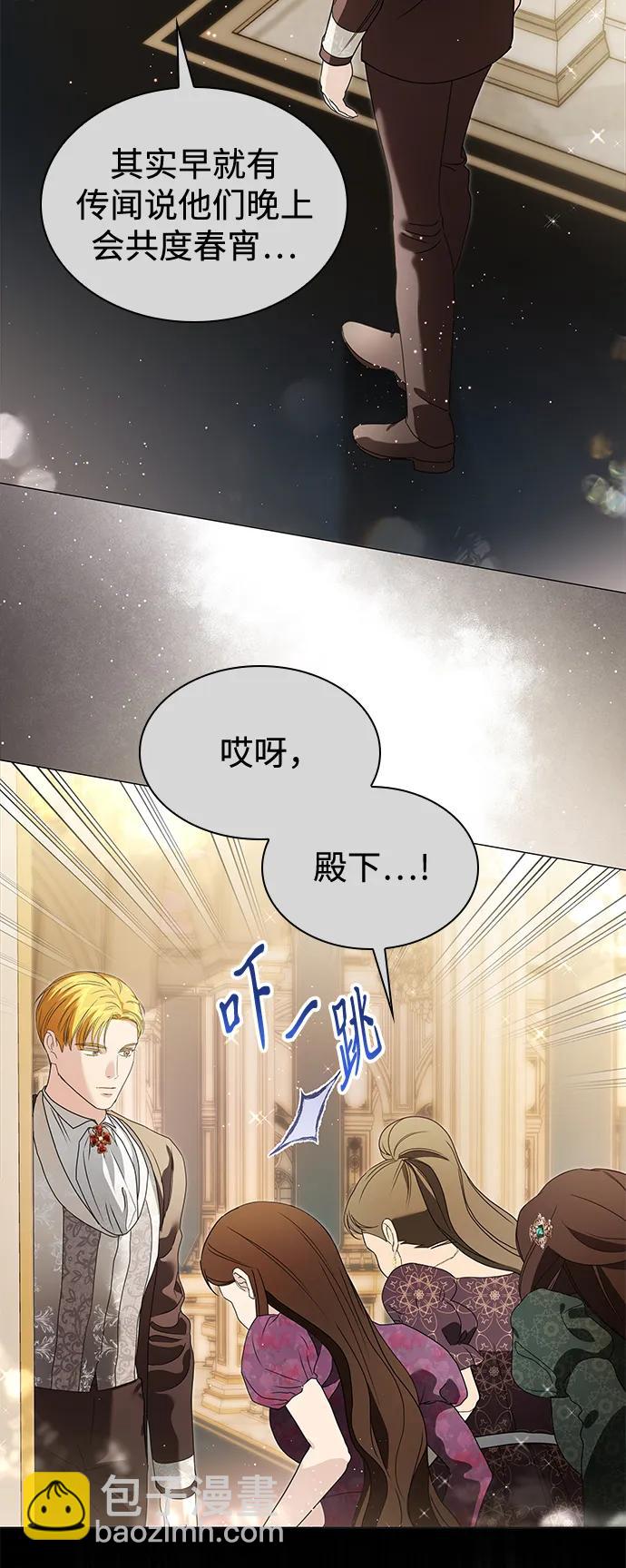 第18话13