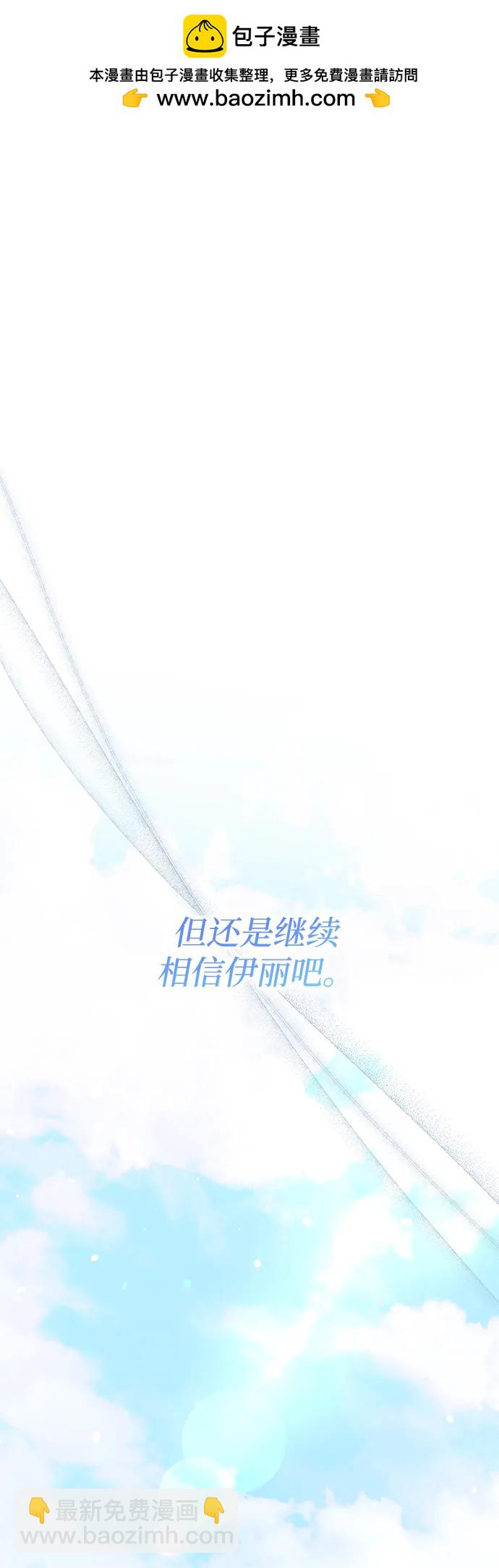 第18话21