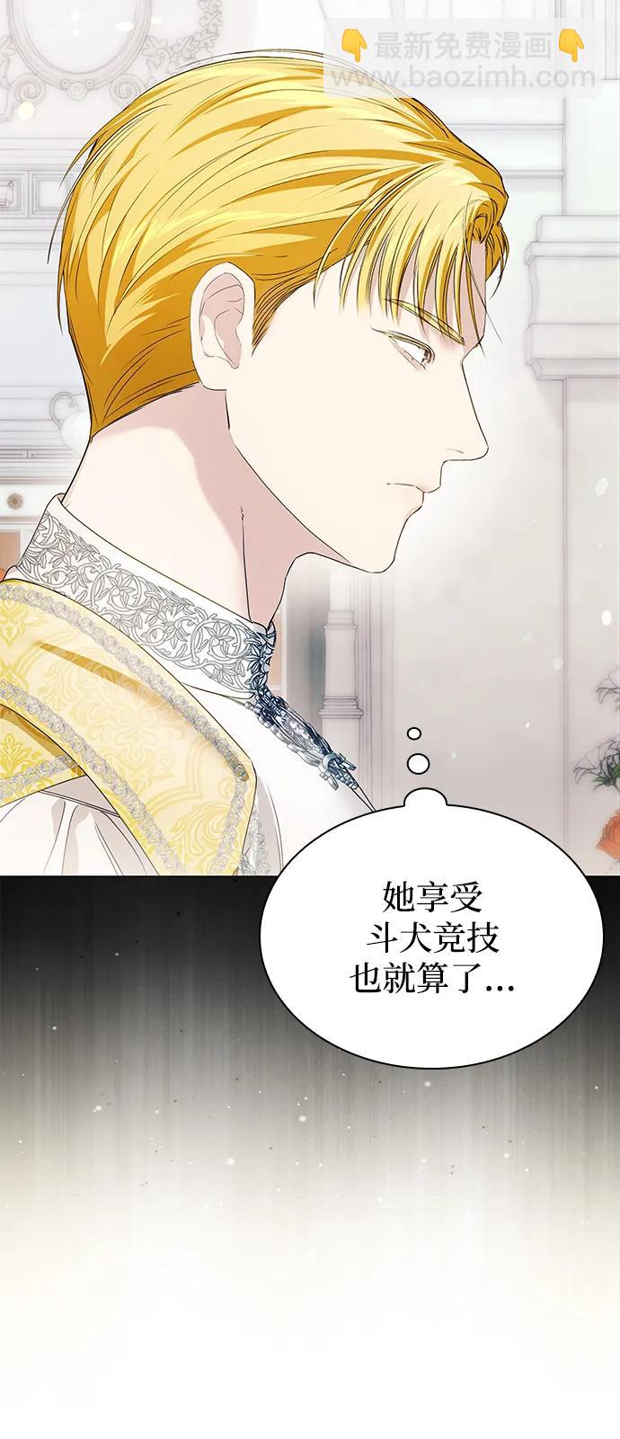 第18话8