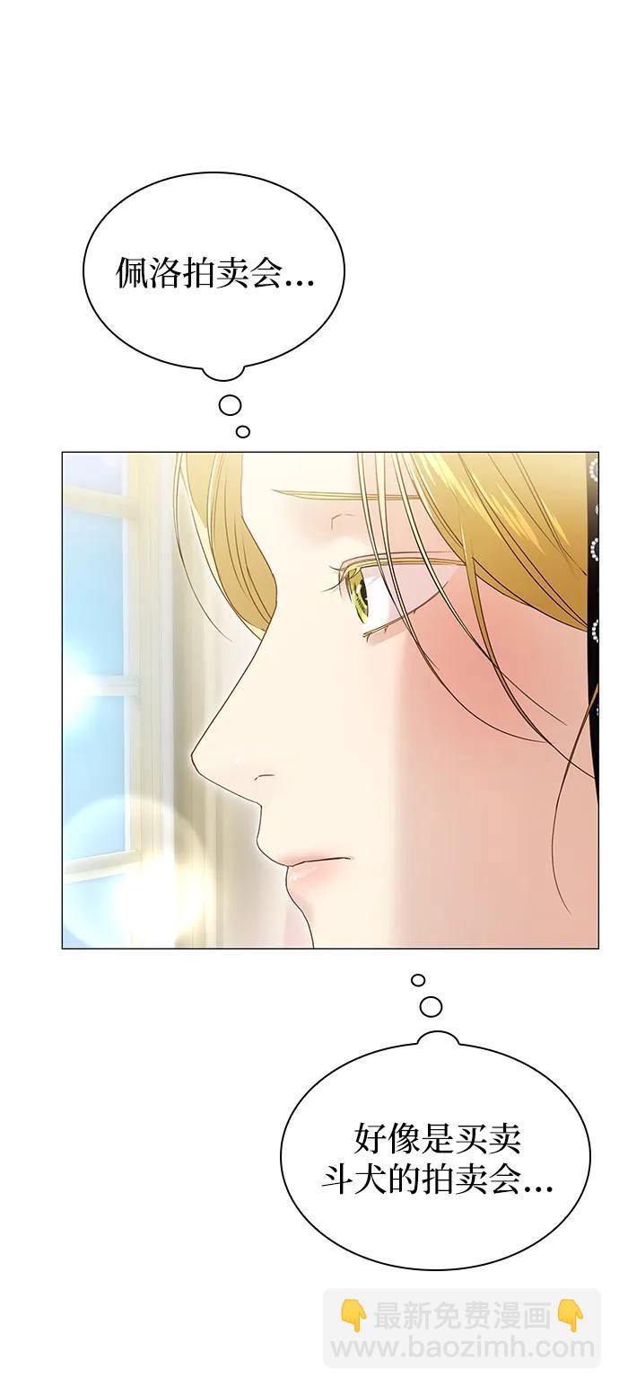 第19话29