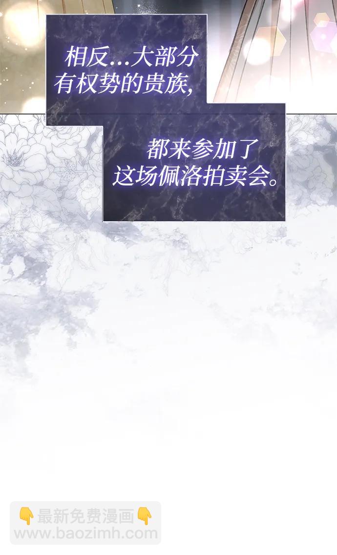 第19话38
