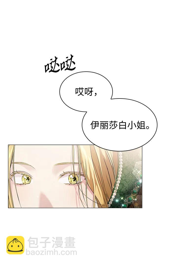 第19话39