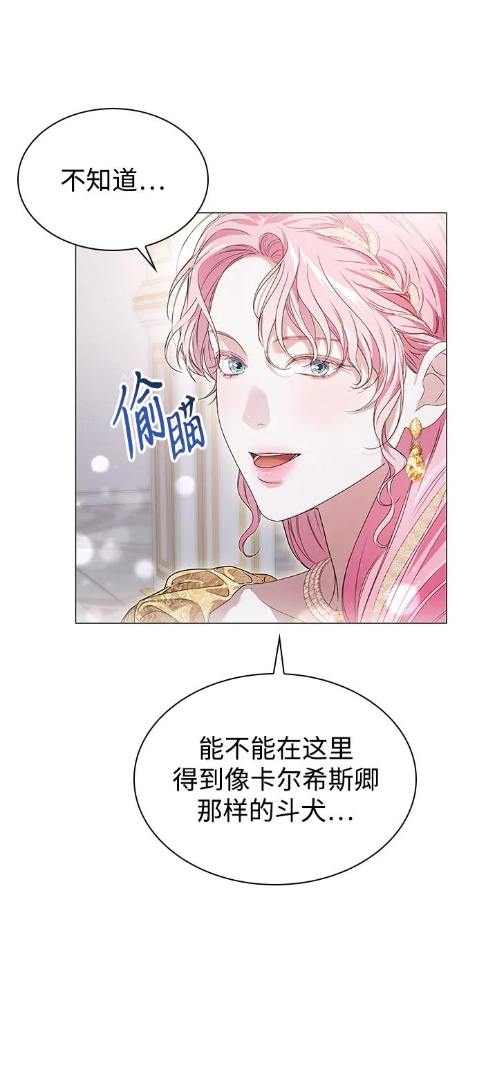 第19话42