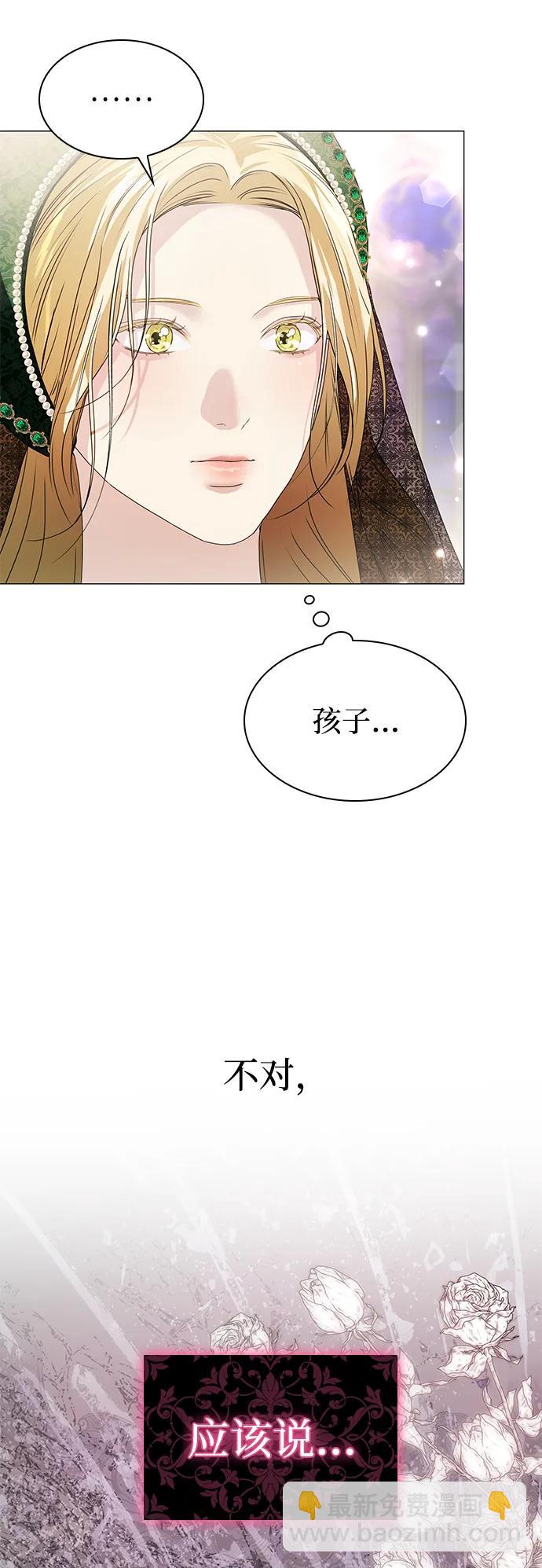 第19话44