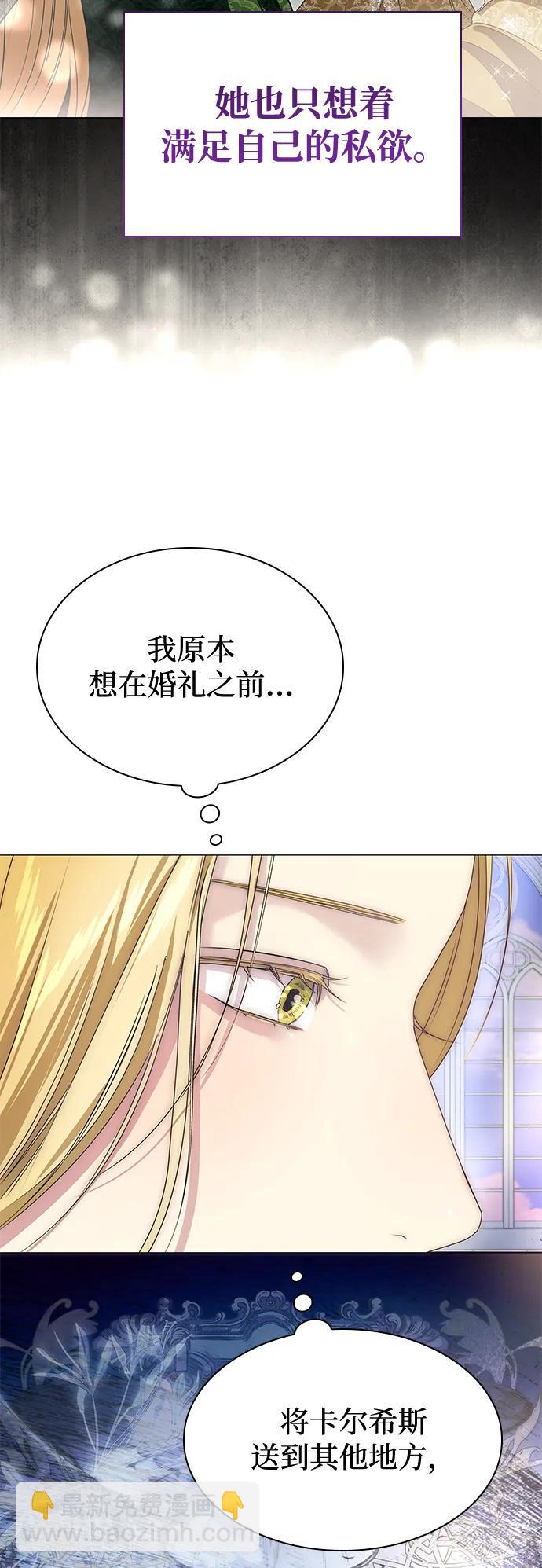 第19话48