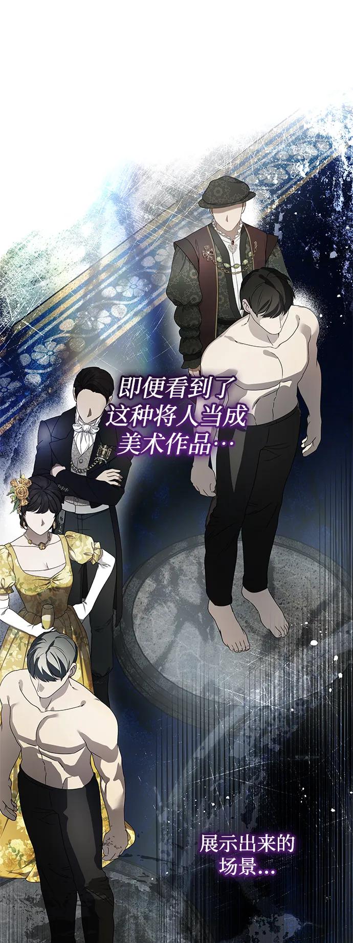 第19话50