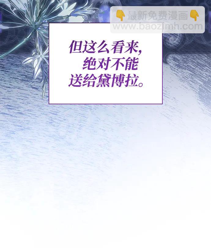 第19话54