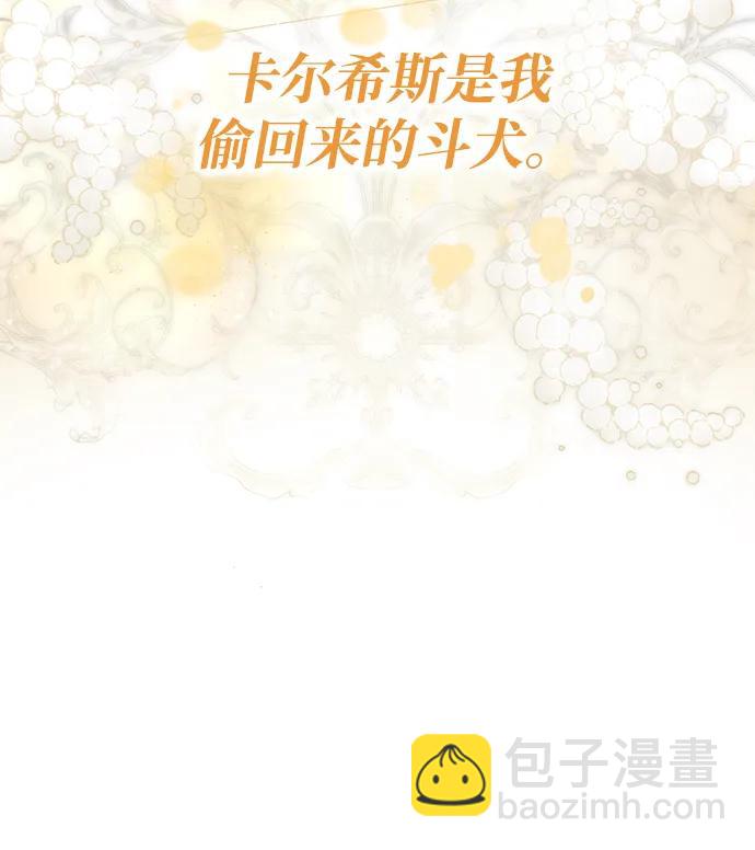 第19话58