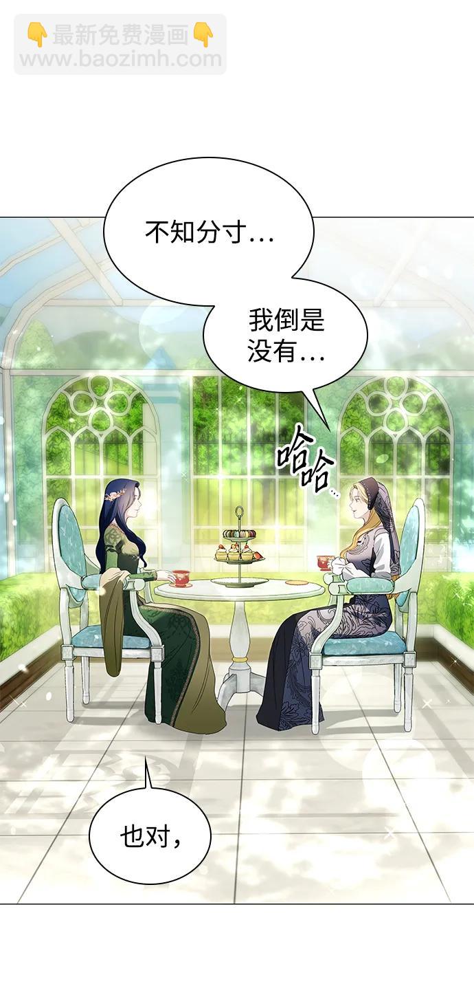 第19话6