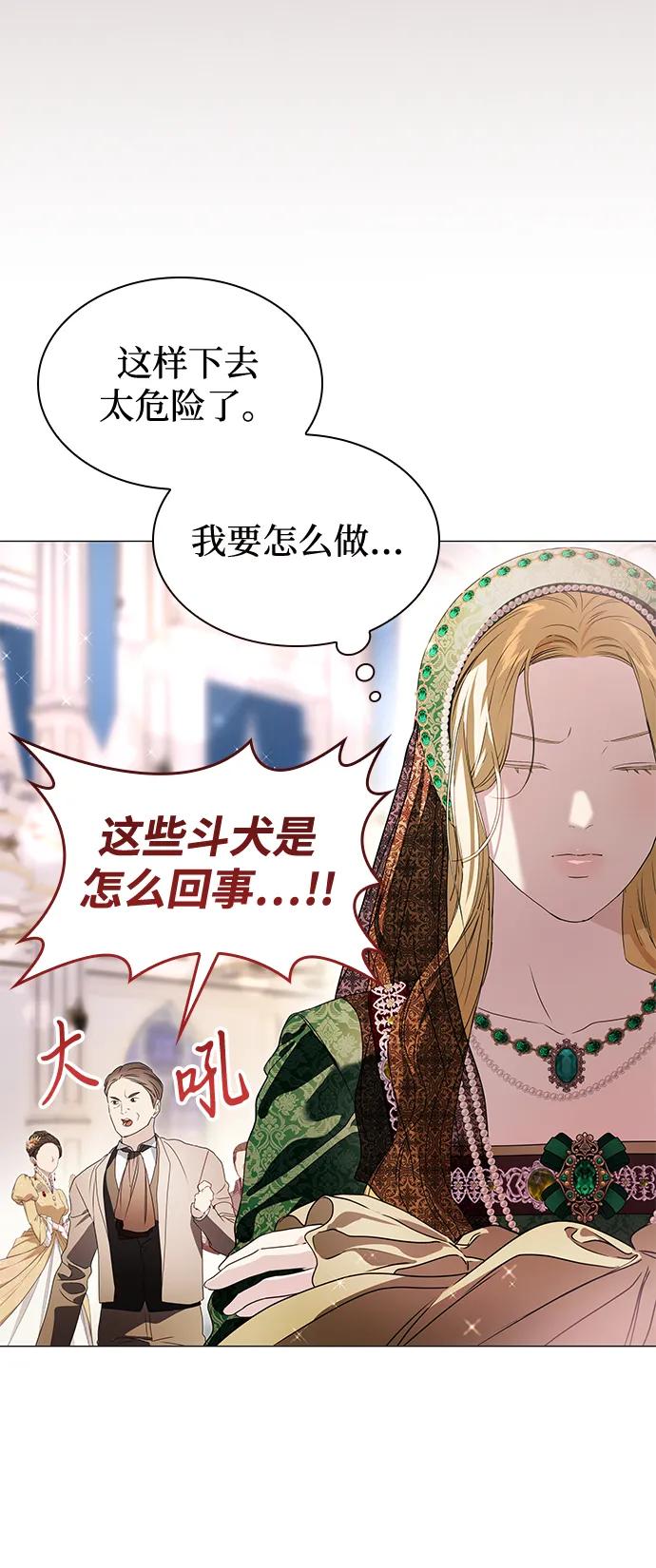 第19话66
