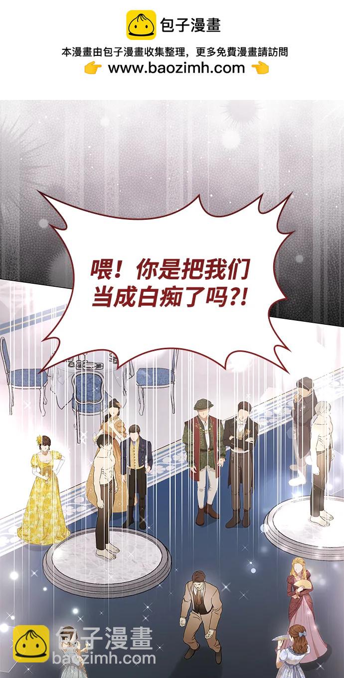 第19话68