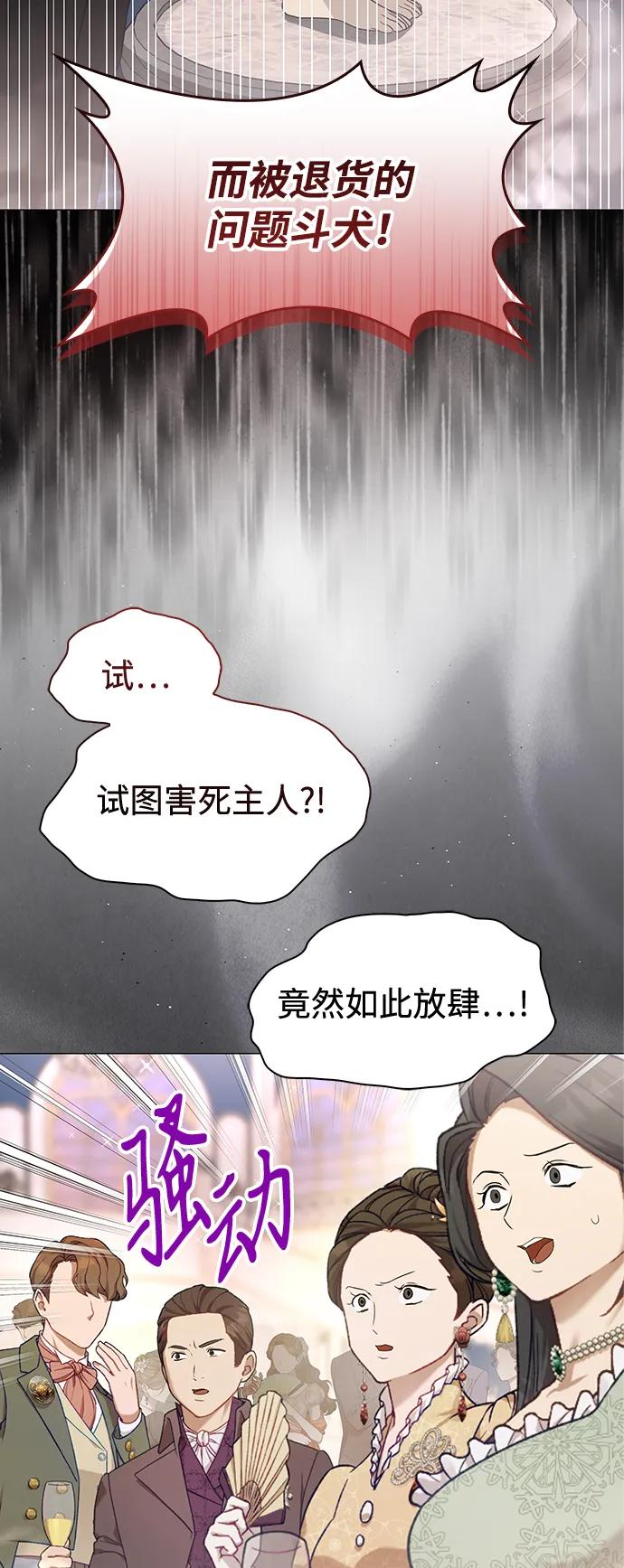 第19话72