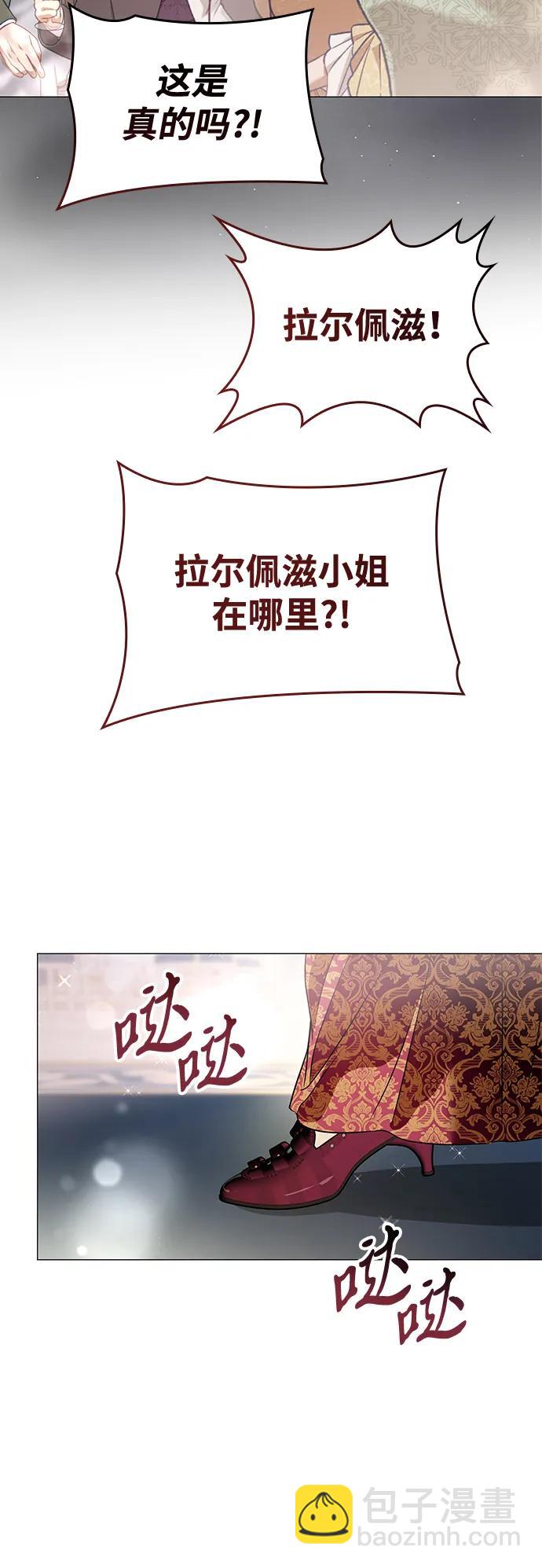 第19话73