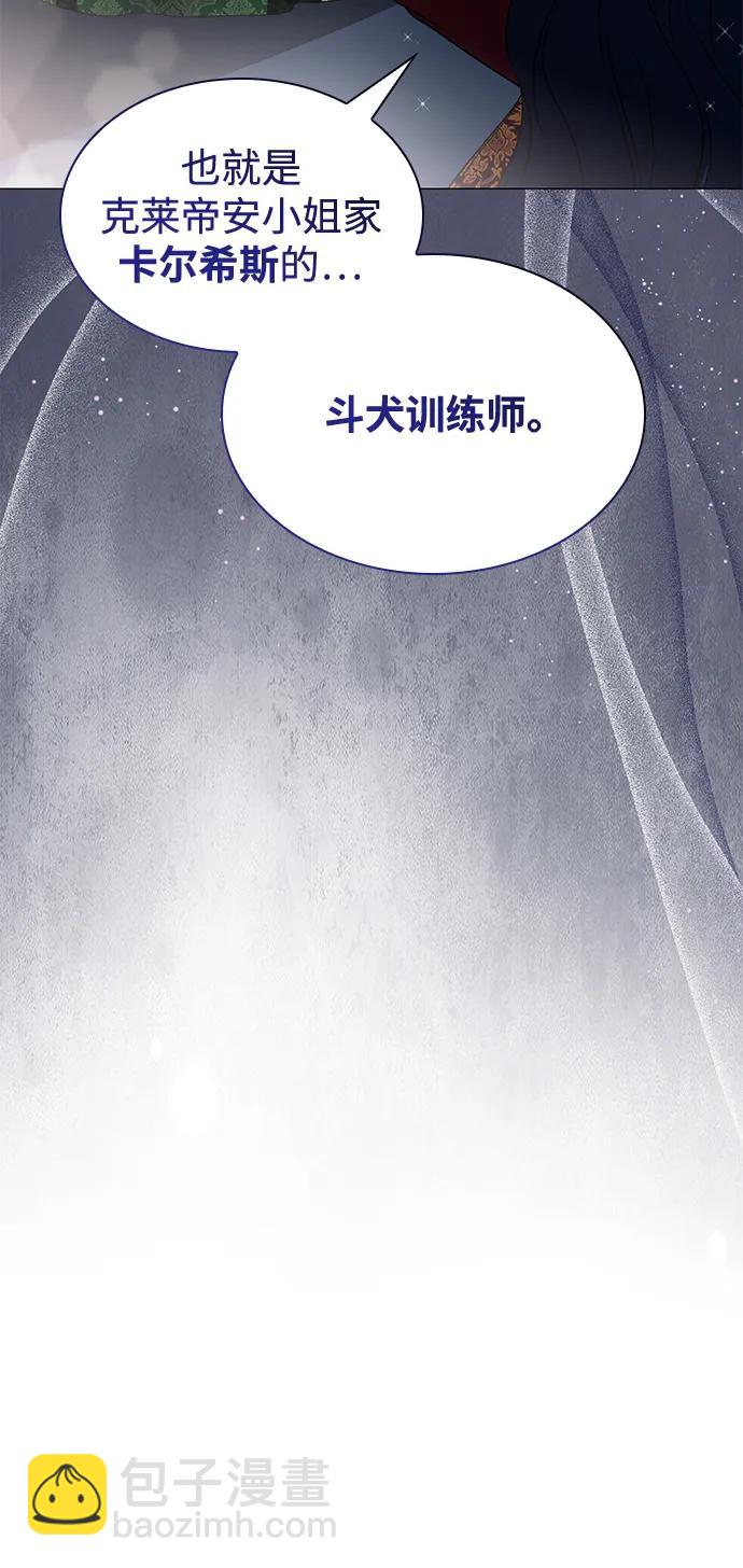 第19话79