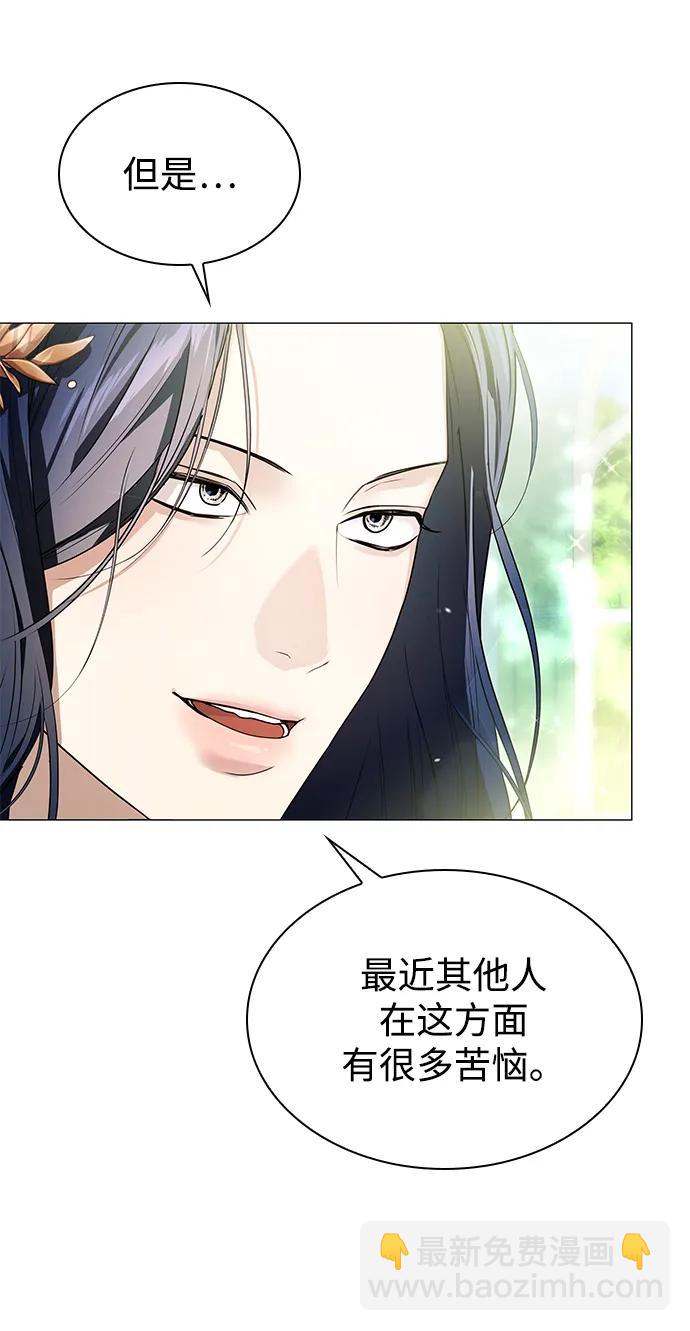 第19话8