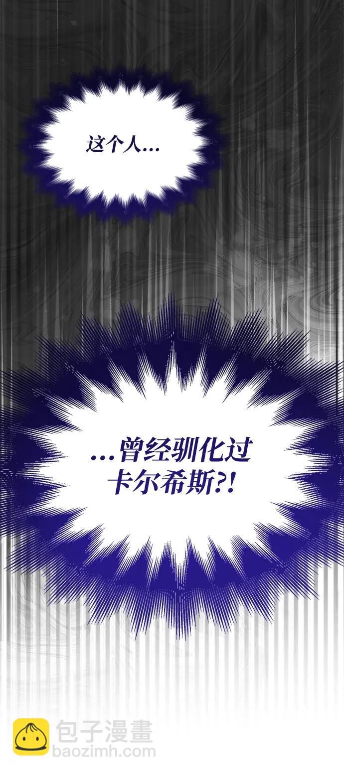 第19话87