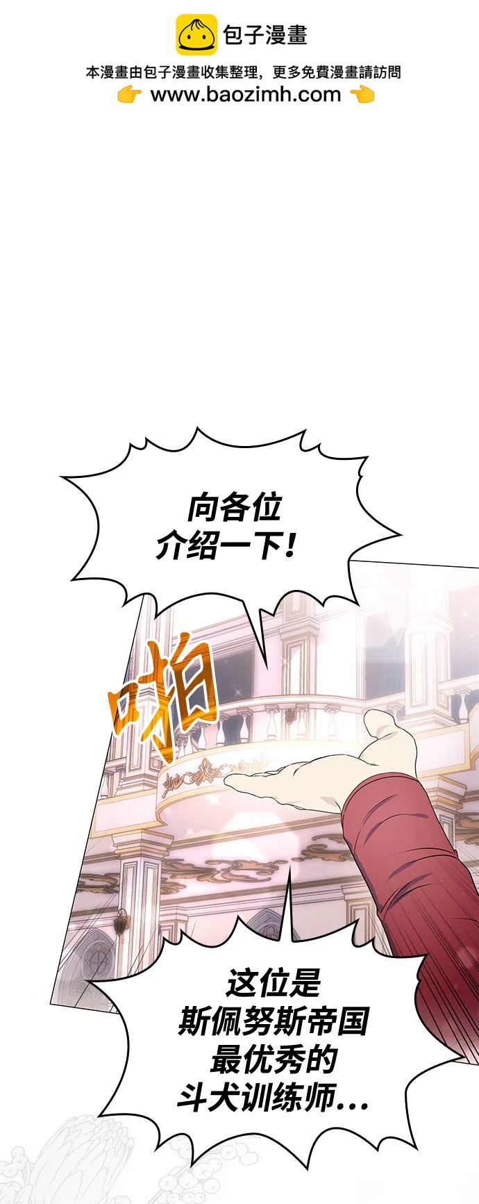 第20话1