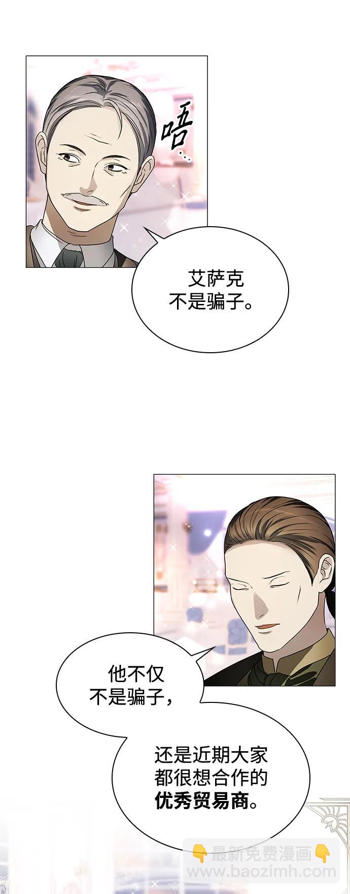 第20话11
