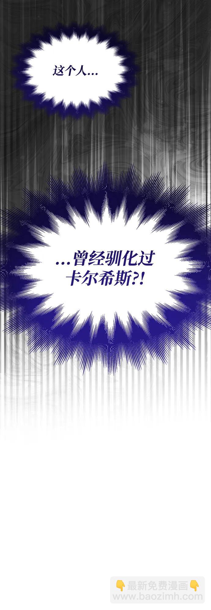 第20话4