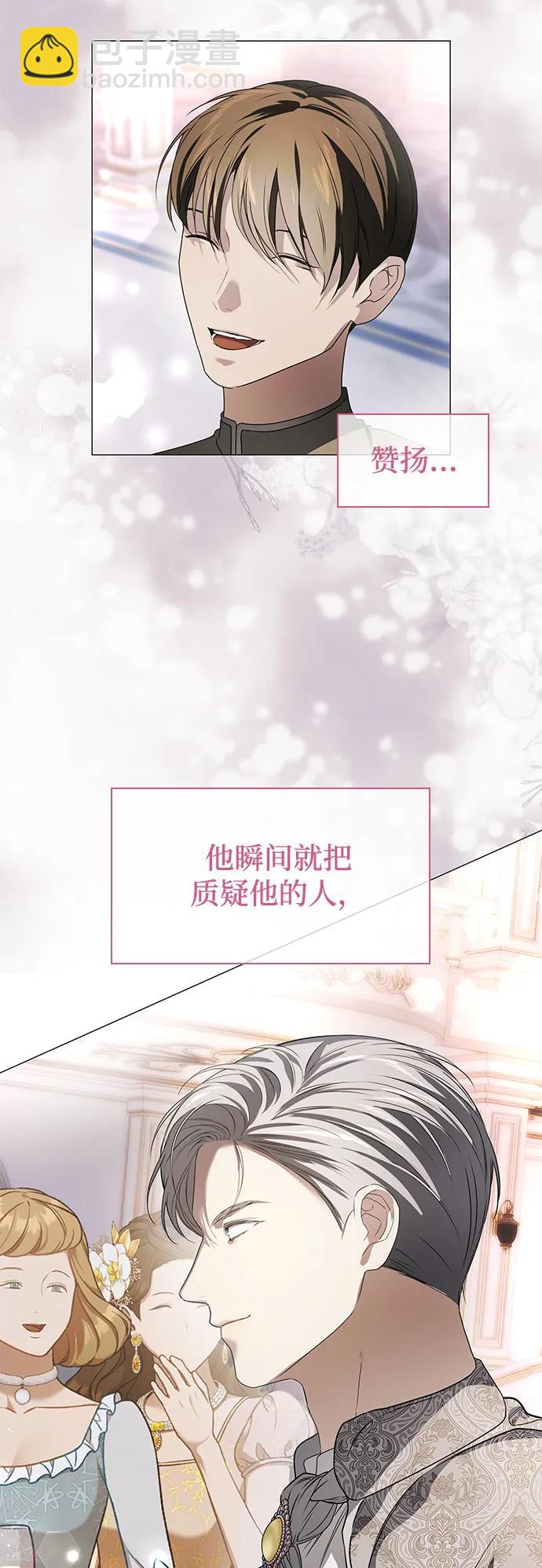 第20话43