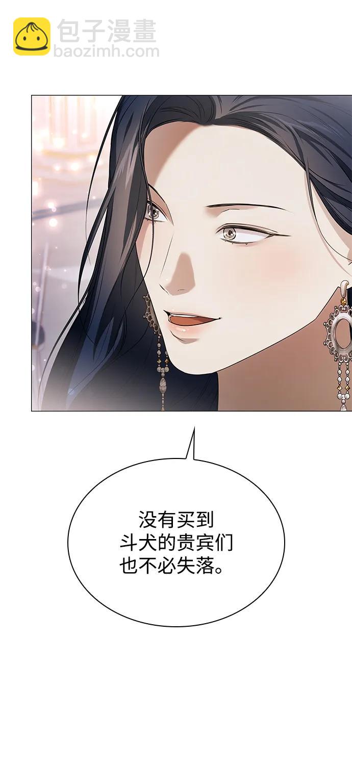 第20话55