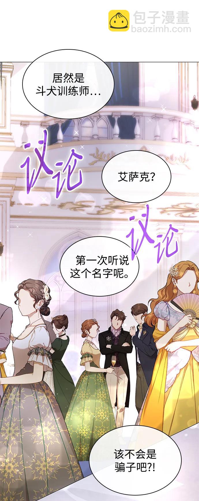 第20话6