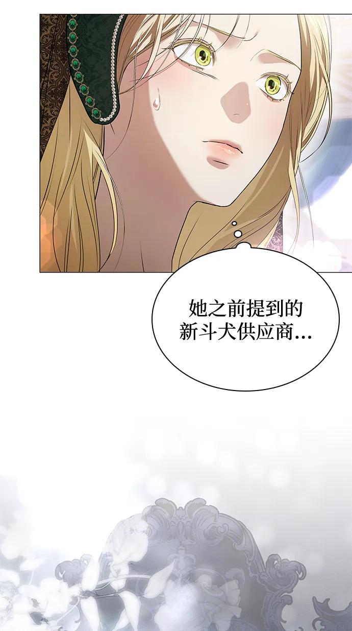 第20话61