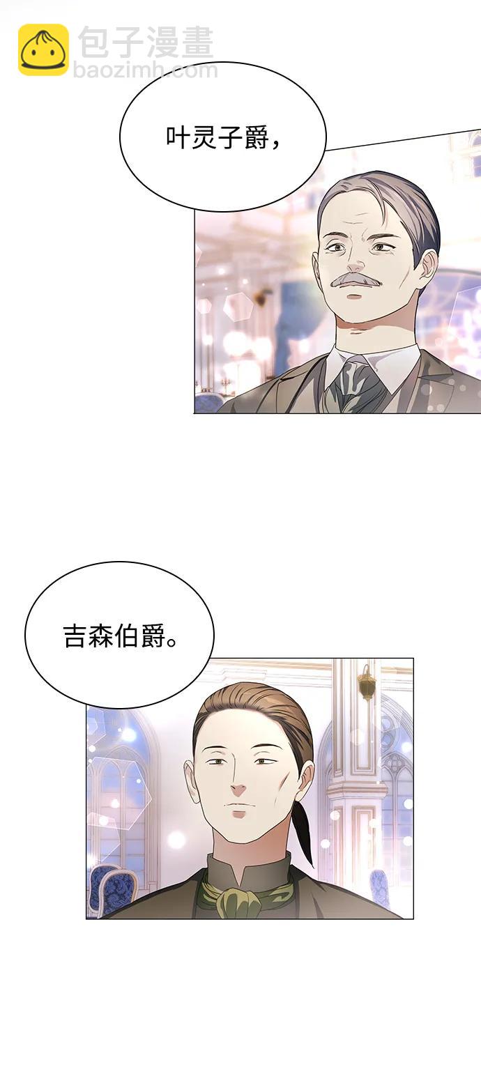 第20话8