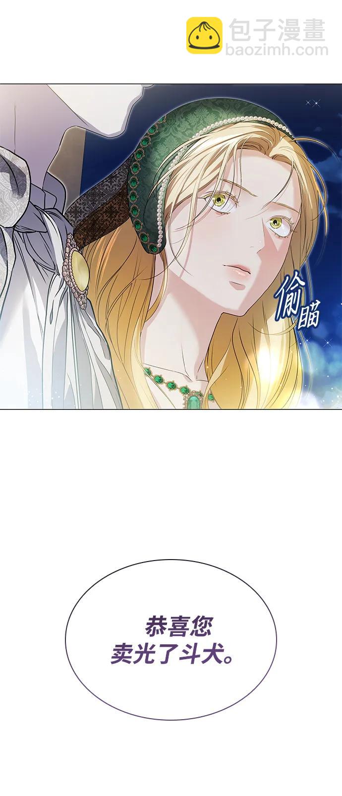 第21话15