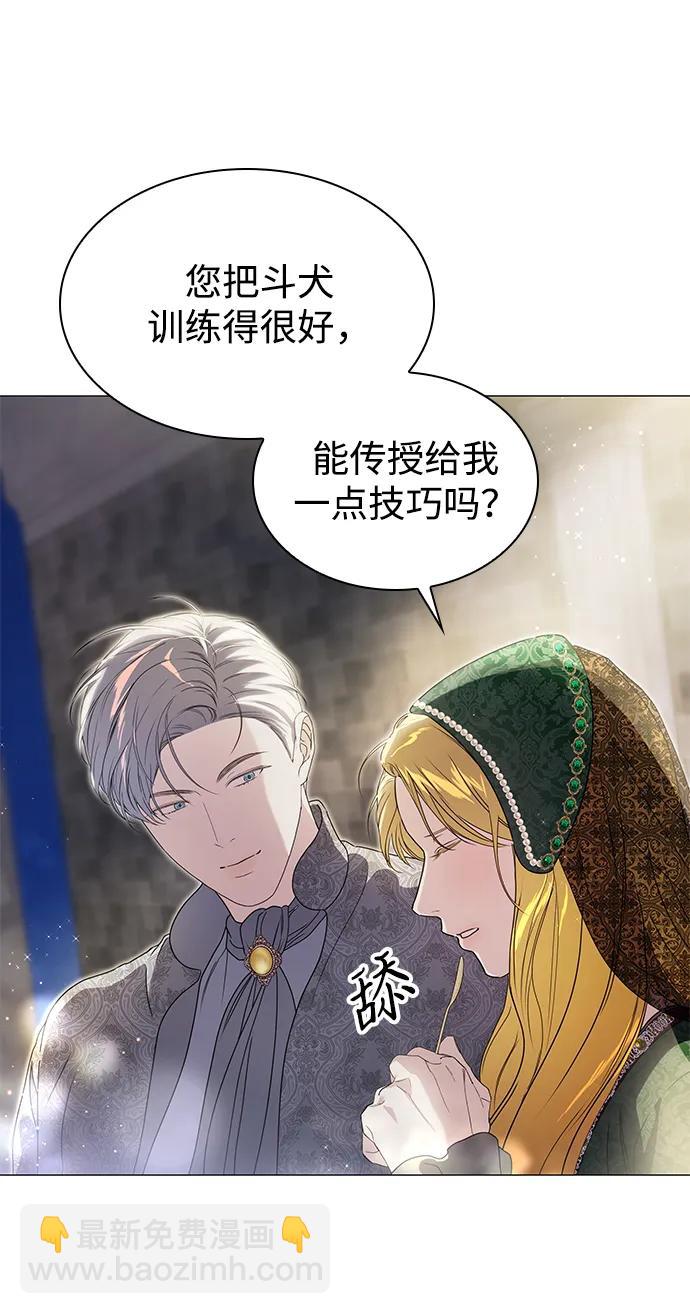 第21话16