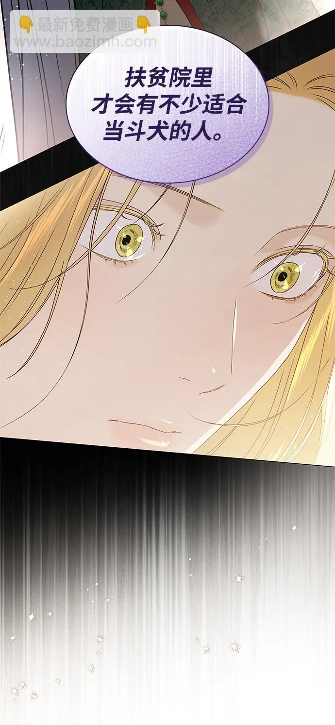 第21话25