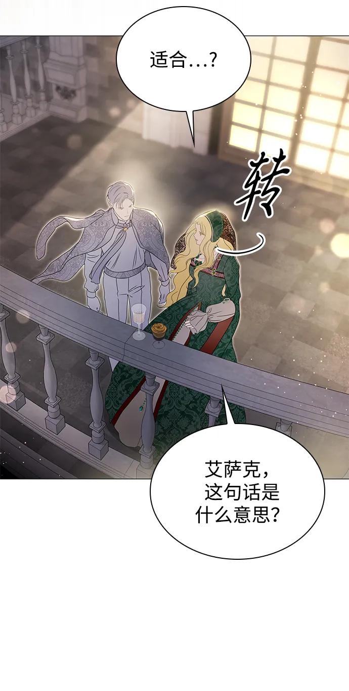 第21话26