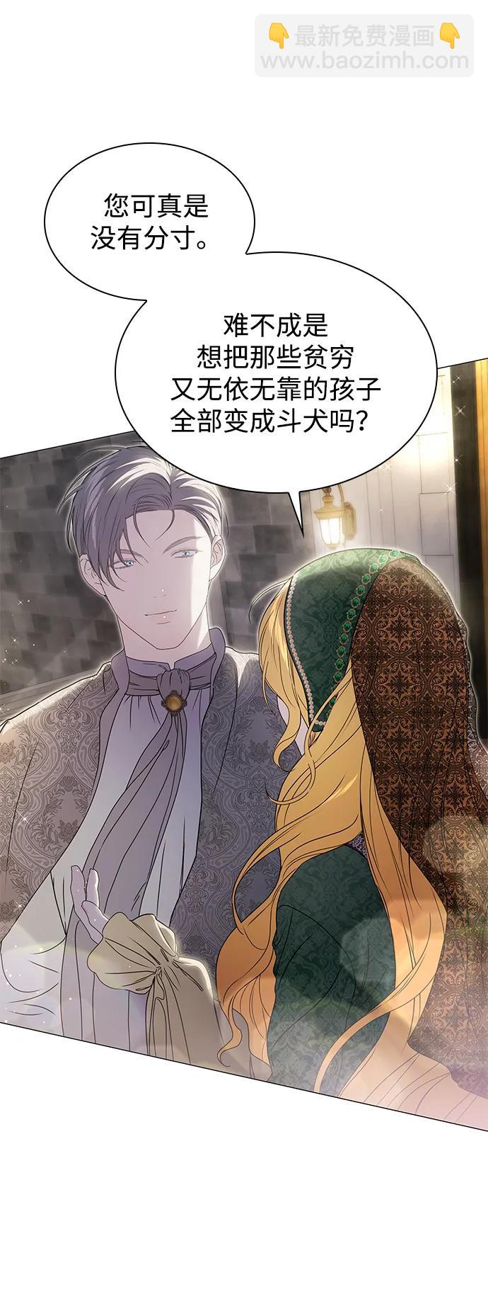 第21话28